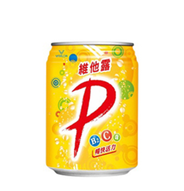 維他露P