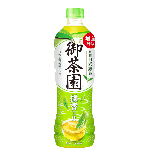 Royal Tea Garden Japanese Green Tea