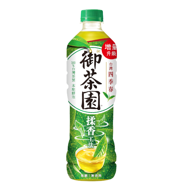 Royal Tea Garden Specialty Tea Drink