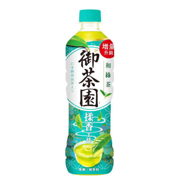 Royal Tea Garden Specialty Tea Drink