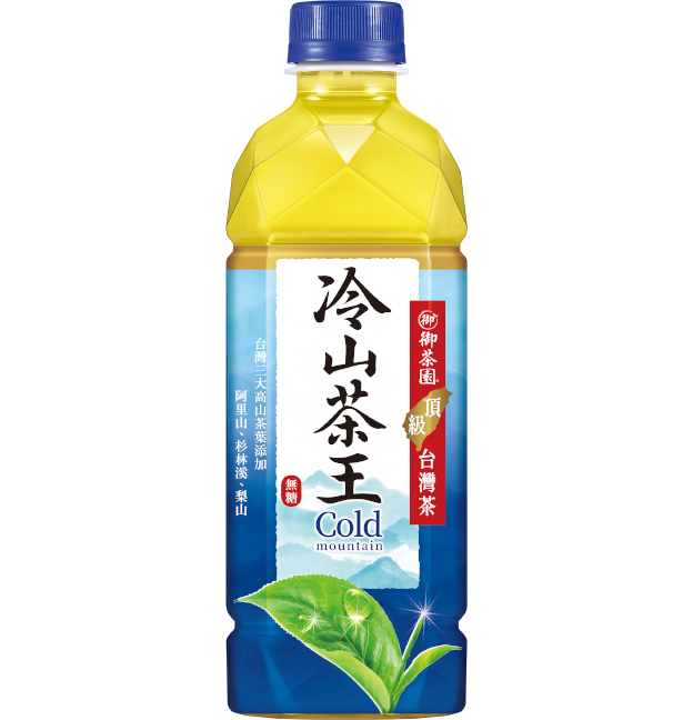 Royal Tea Garden Specialty Tea Drink