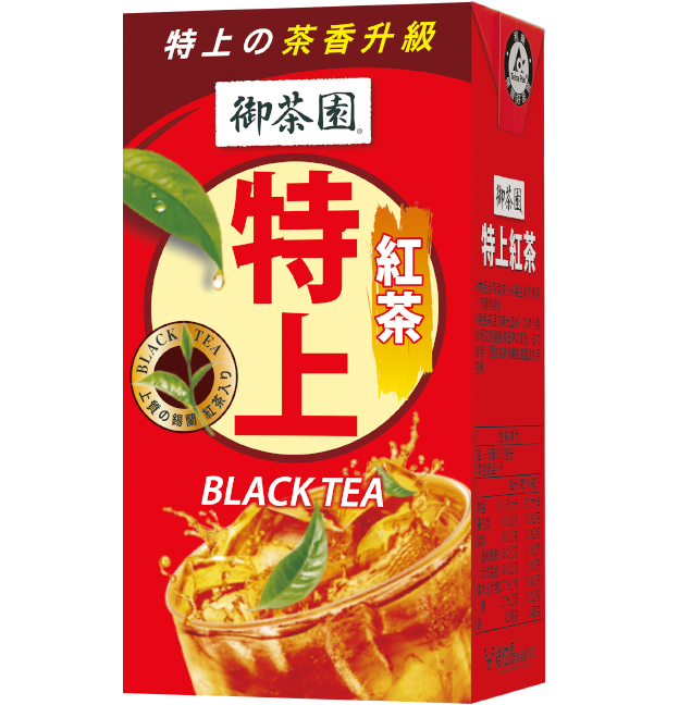 Royal Tea Garden Supreme Black Tea