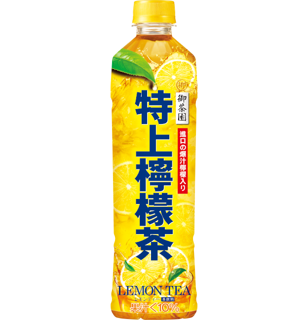 Royal Tea Garden Supreme Lemon Tea