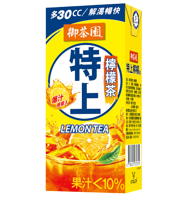 Royal Tea Garden Supreme Lemon Tea