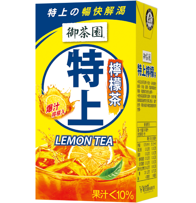 Royal Tea Garden Supreme Lemon Tea