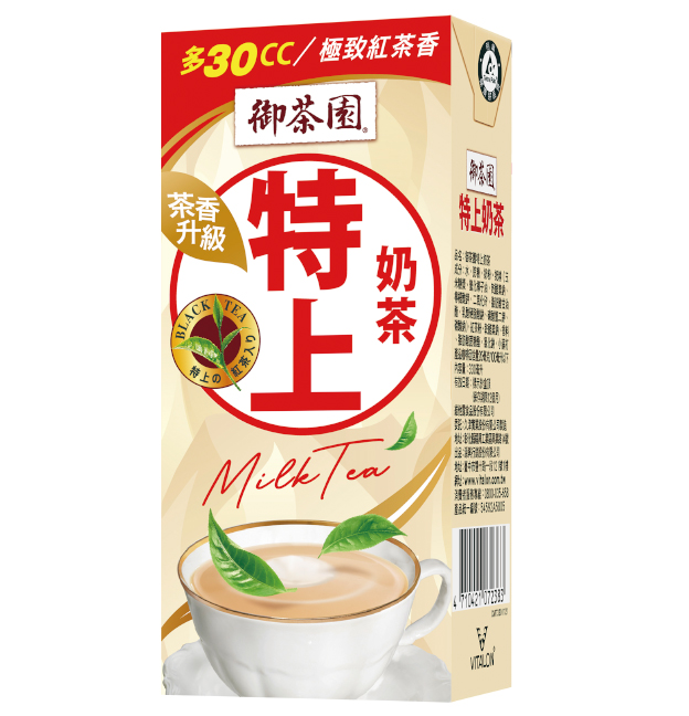 Royal Tea Garden Supreme Milk Tea