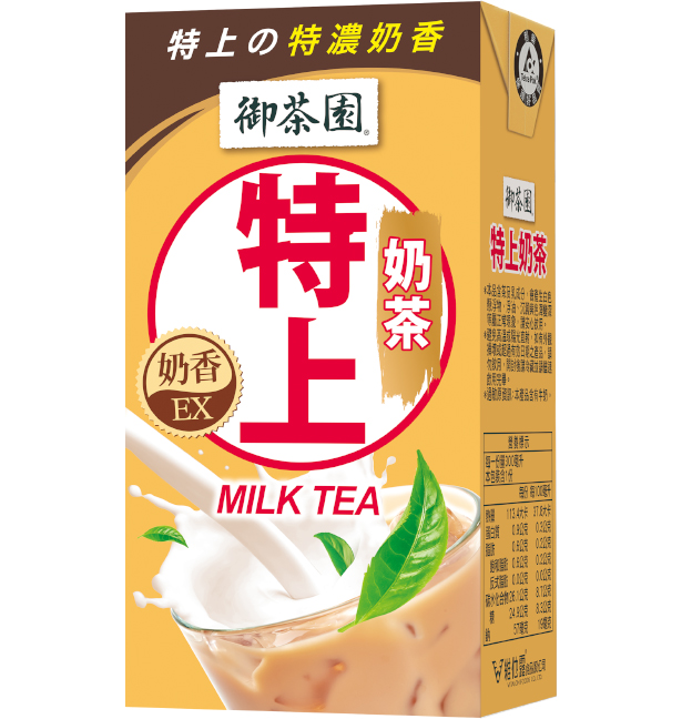 Royal Tea Garden Supreme Milk Tea
